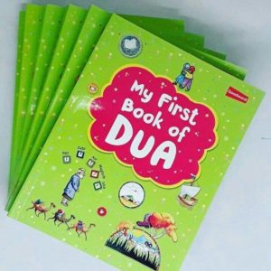 My First Book of Dua (Hardbound)