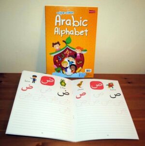Wipe-clean Arabic Alphabet