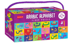 Arabic Alphabet Floor Puzzle