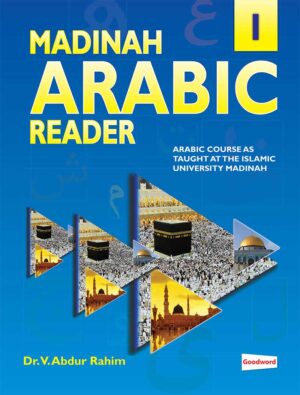 Madinah Arabic Reader Book 1