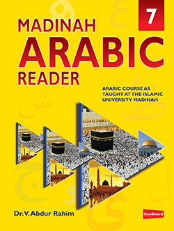 Madinah Arabic Reader Book 7