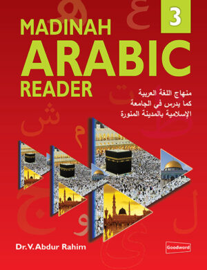 Madinah Arabic Reader Book 3