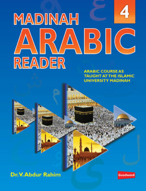 Madinah Arabic Reader Book 4