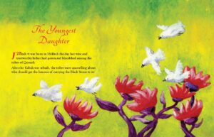 Fatimah: The Daughter of the Prophet Muhammad