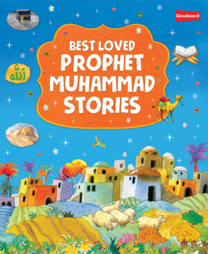 My Best-Loved Prophet Muhammad Stories (Hardbound)