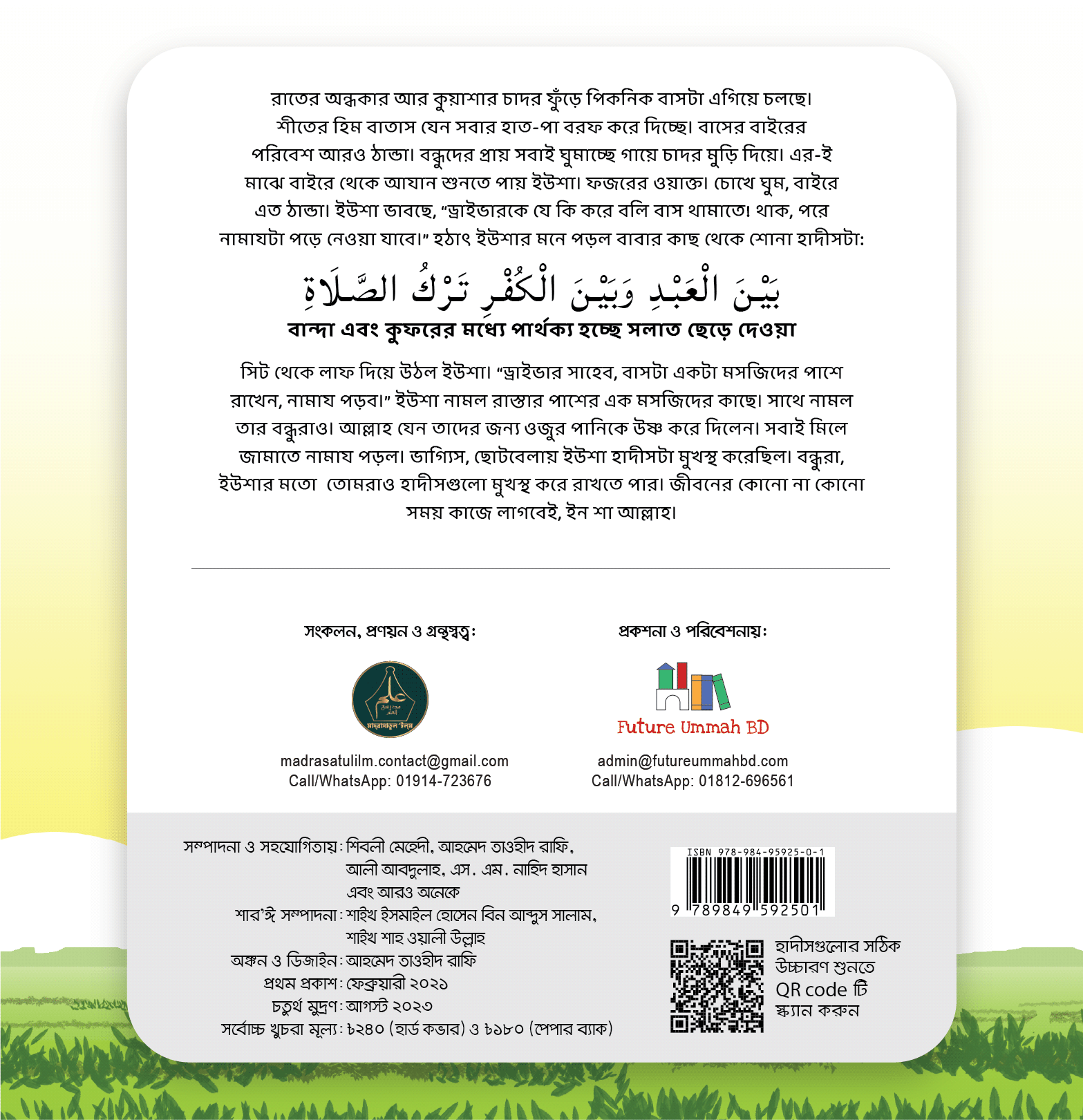 Back Cover