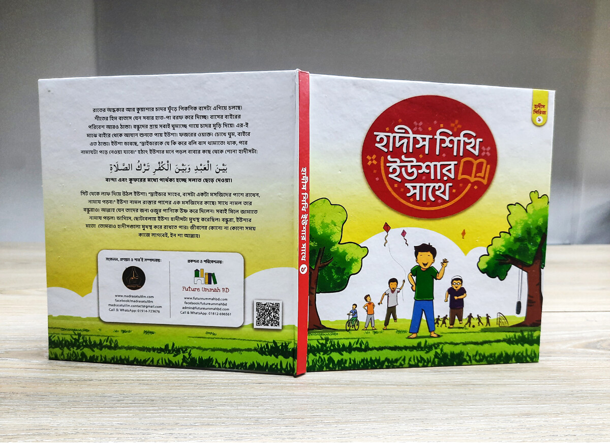 Back Cover