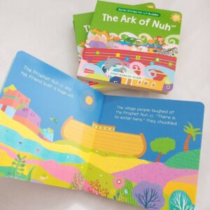 The Ark of Nuh (Board Book)