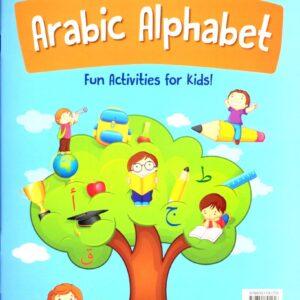 Arabic Learning Books Archives Future Ummah Bd