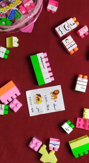 4D Arabic-English Bilingual Blocks