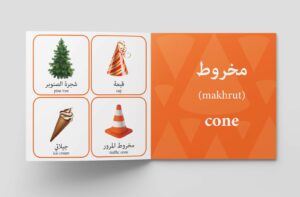 My first Arabic book of Shapes : Bilingual Picture Books For Children (Arabic-English)