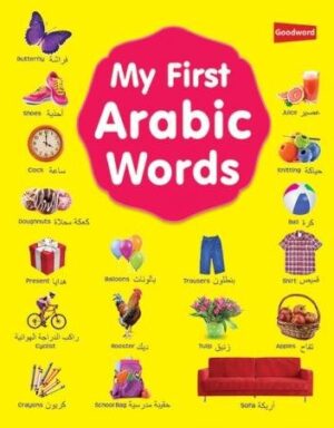 My First Arabic Words