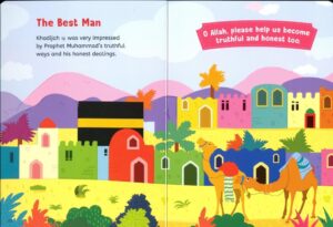 Prophet Muhammad The Messenger of Allah (Board Book)