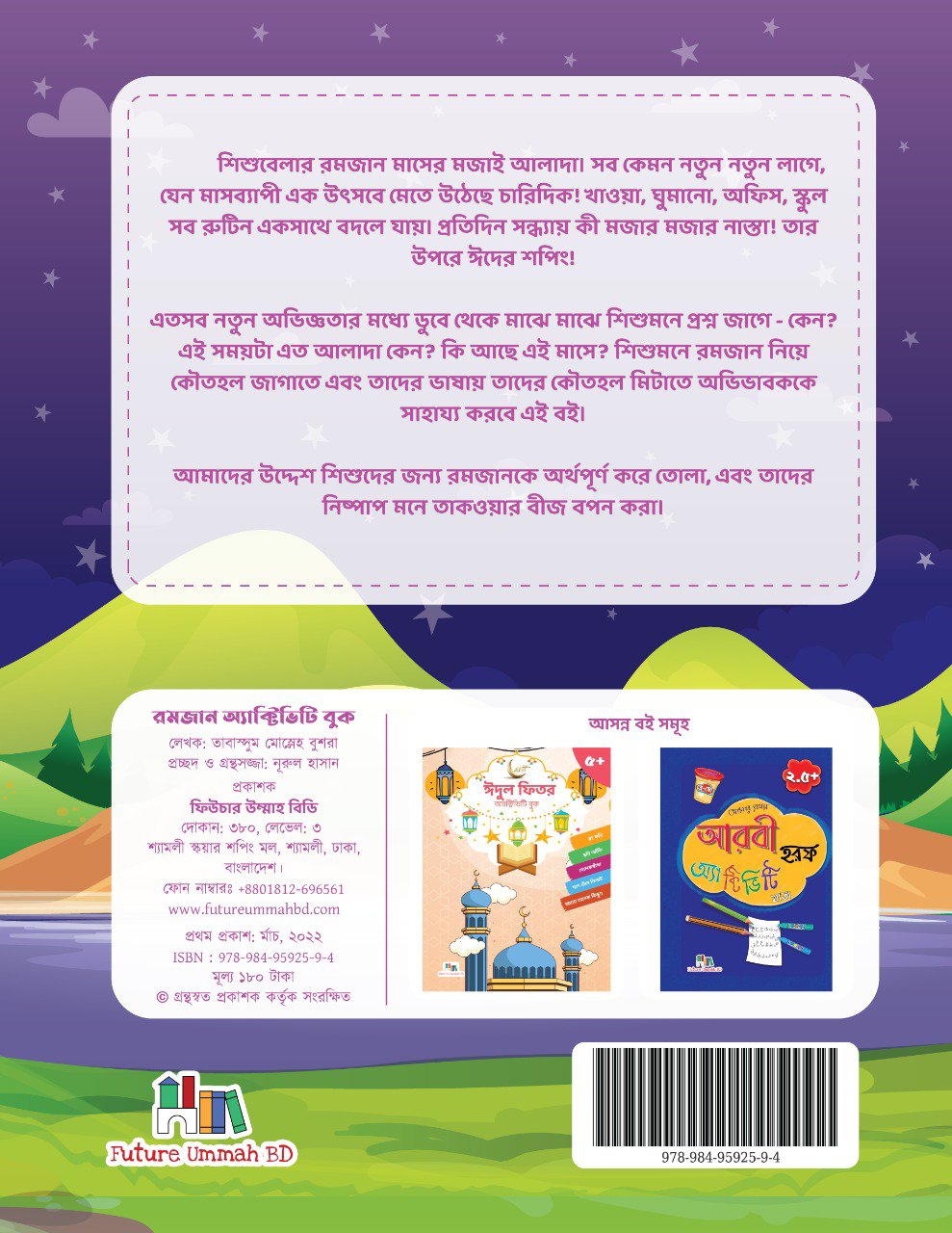 Back Cover