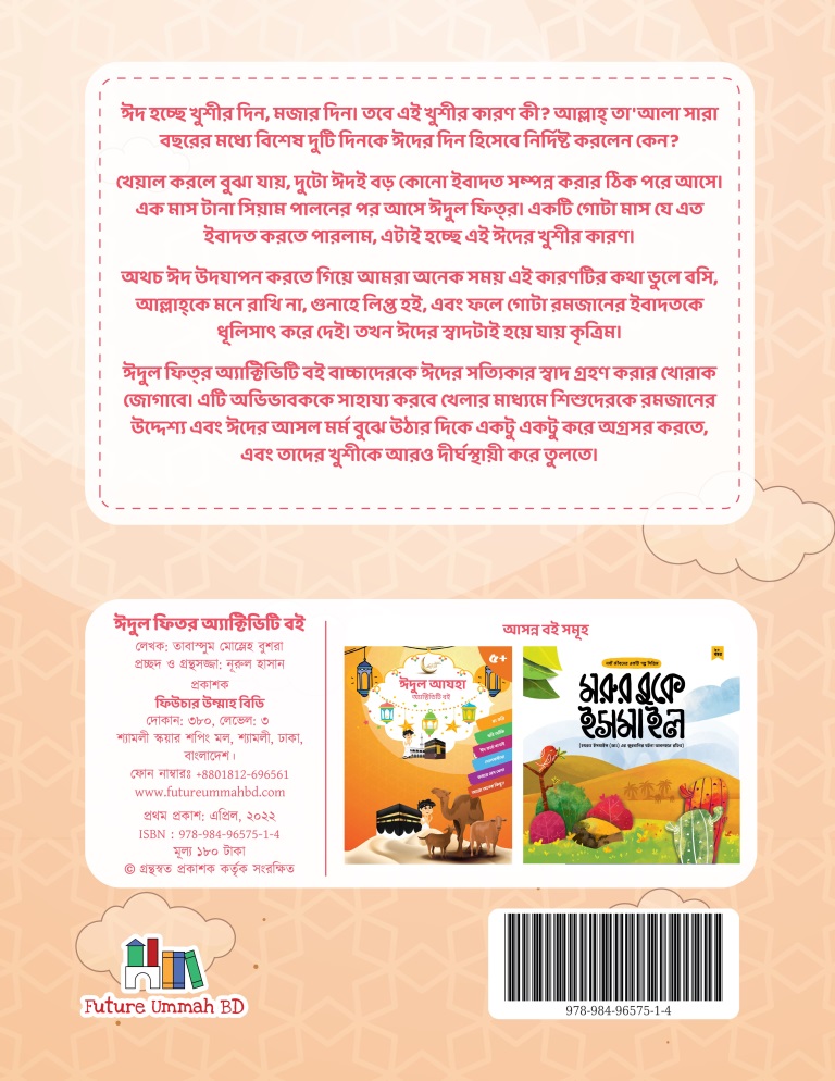 Back Cover