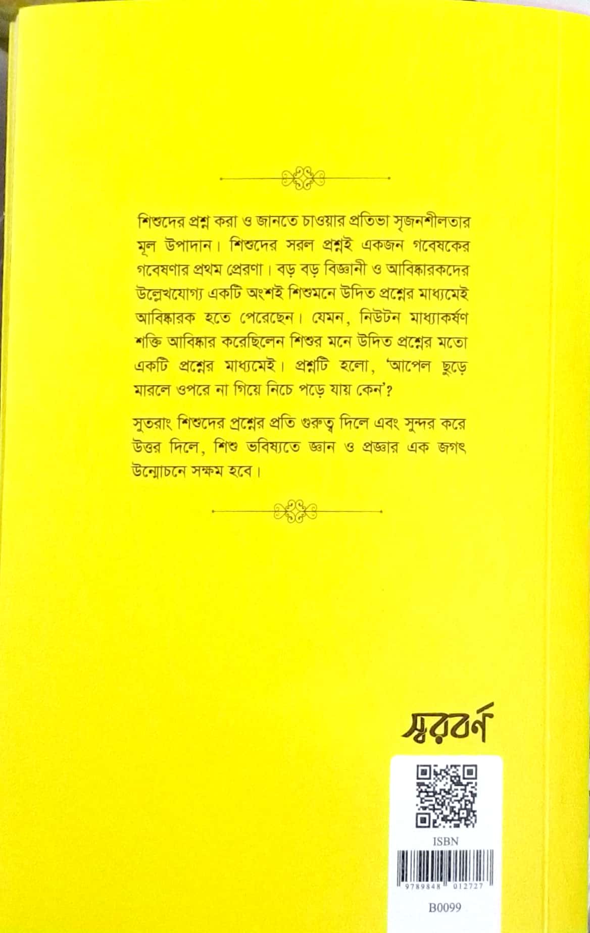 Back Cover