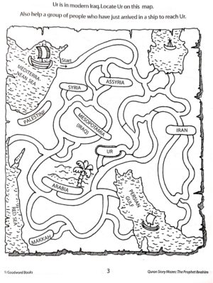 Quran Story Mazes (The Story Of Prophet Ibrahim)