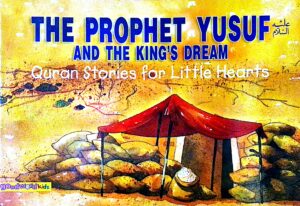 The Prophet Yusuf and the King’s Dream