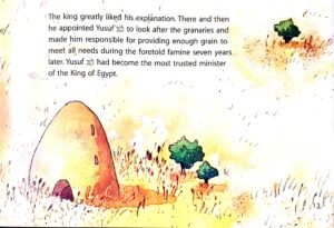The Prophet Yusuf and the King’s Dream