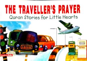 THE TRAVELLER'S PRAYER