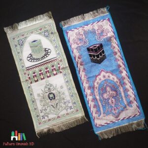 Regular Prayer Mats