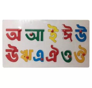 Bangla Soroborno (Wooden Board)