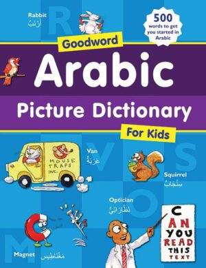 Quran Dictionary for Kids