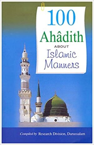 100 Ahadith About Islamic Manners