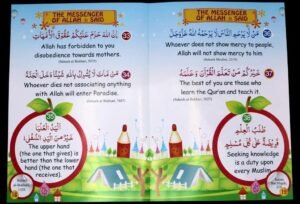 60 Golden Hadiths for Children