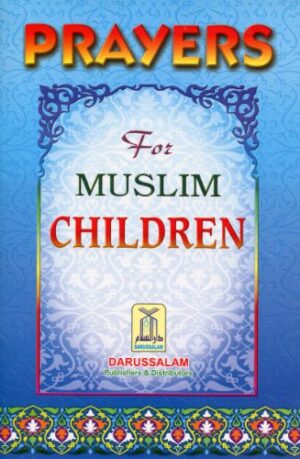 Prayers for Muslim Childrens