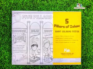 5 Pillars of Islam Giant Coloring Poster